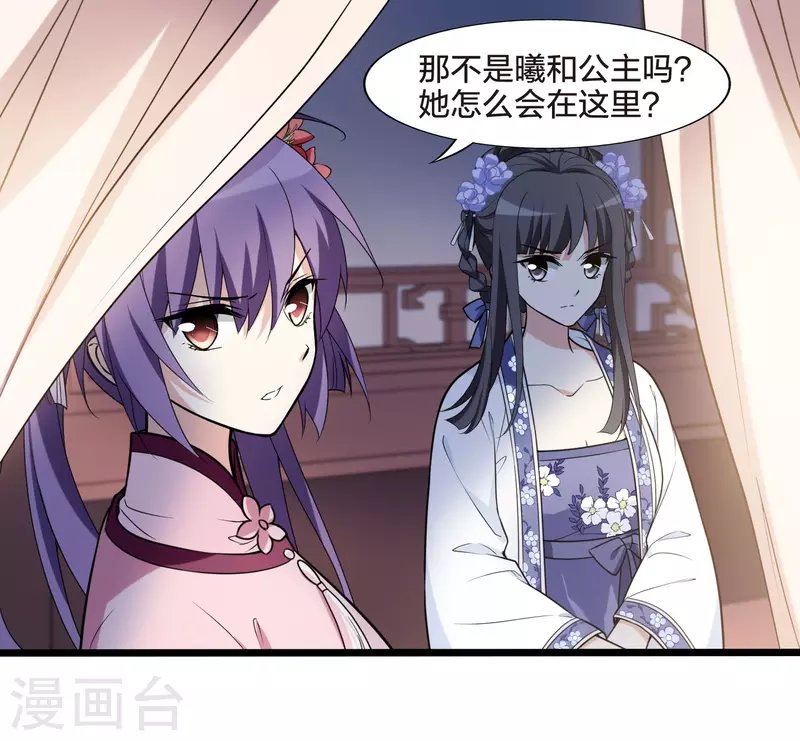 第467话 出使北曜1(1)