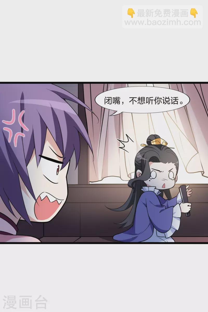 第467话 出使北曜1(1)