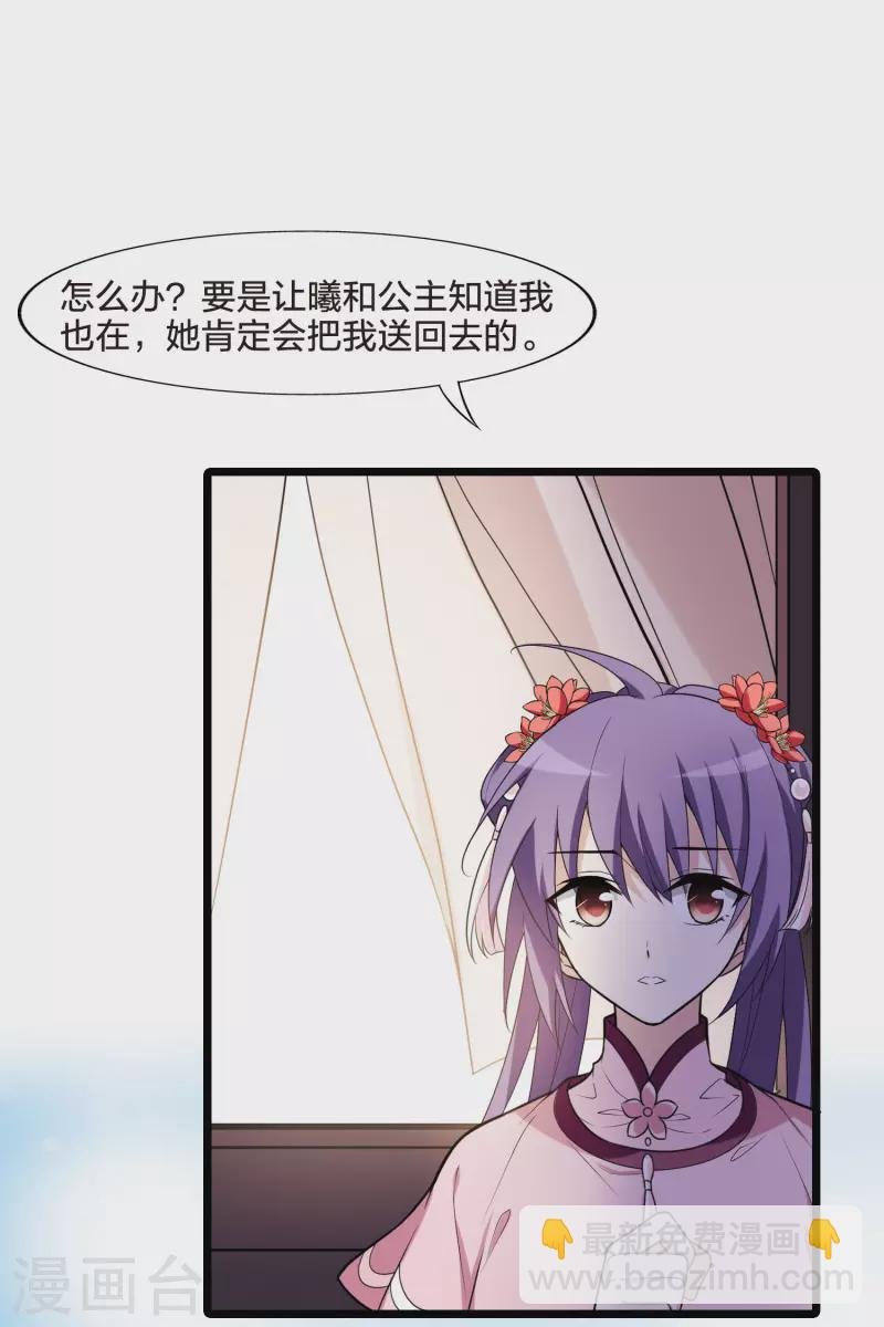 第467话 出使北曜1(1)