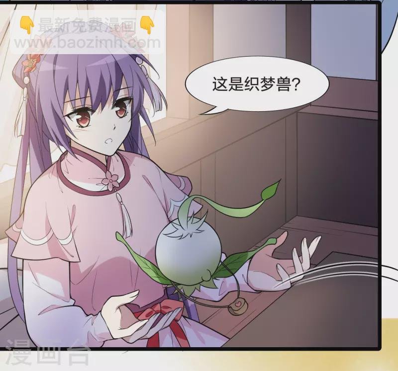 第467话 出使北曜1(1)