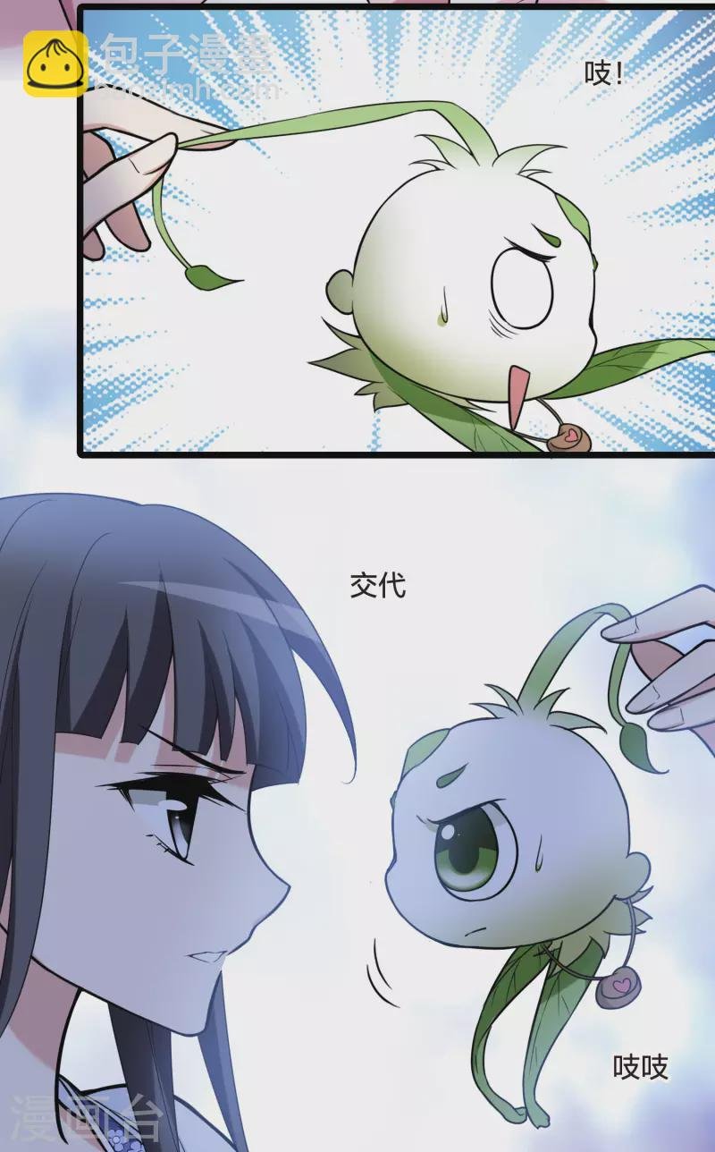 第467话 出使北曜1(1)