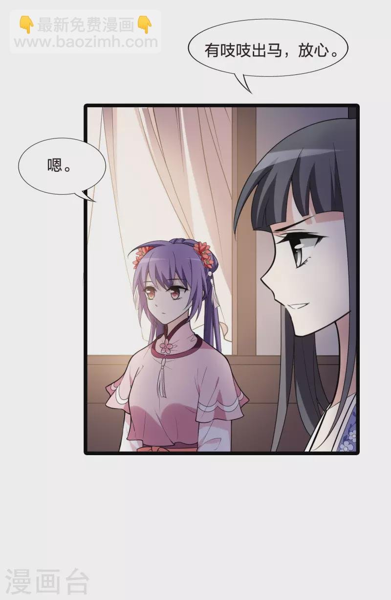 第467话 出使北曜1(1)