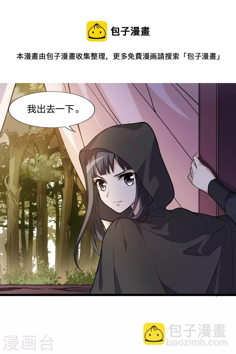 第468话 出使北曜1(2)