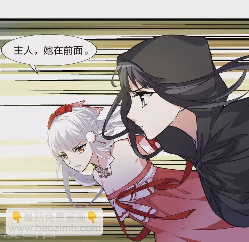 第468话 出使北曜1(2)