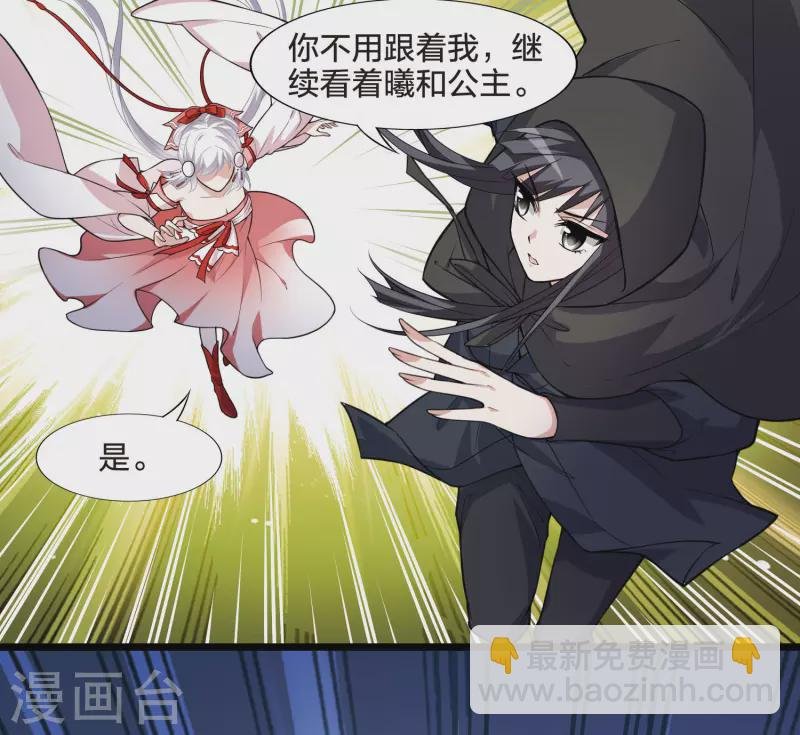 第468话 出使北曜1(2)