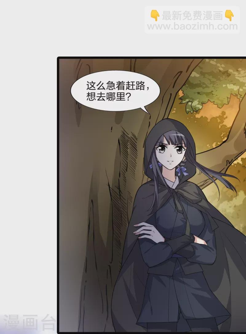 第468话 出使北曜1(2)