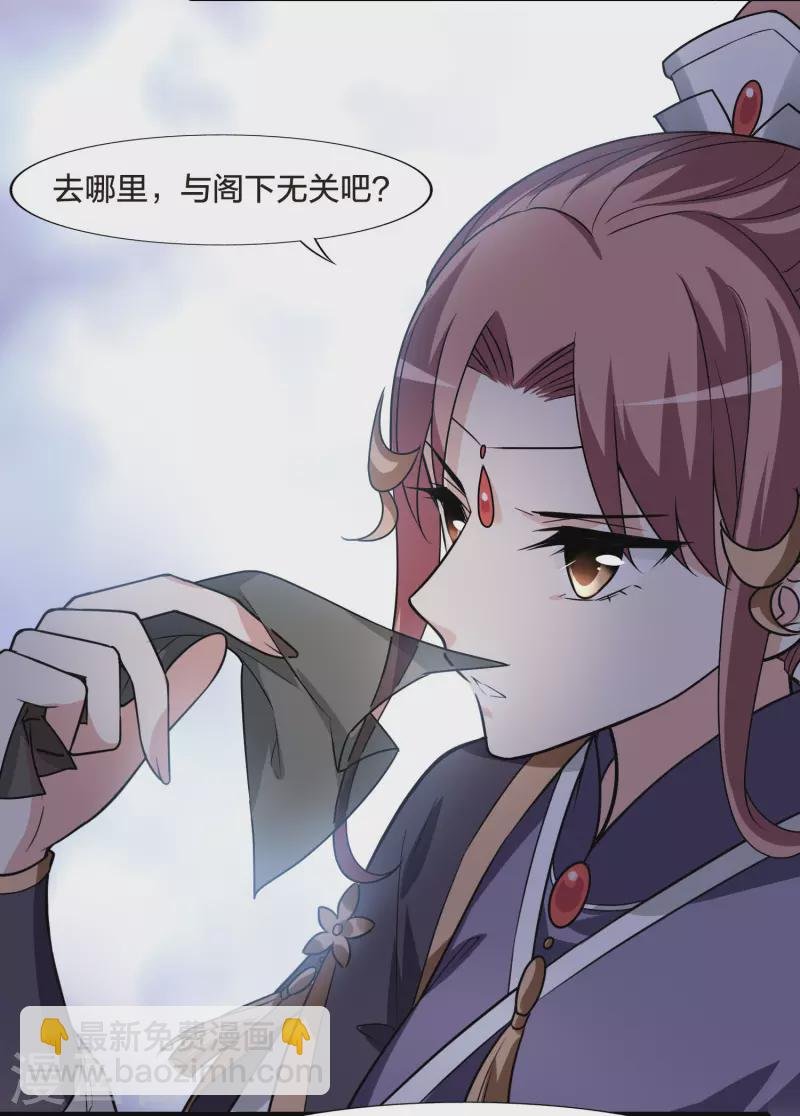 第468话 出使北曜1(2)