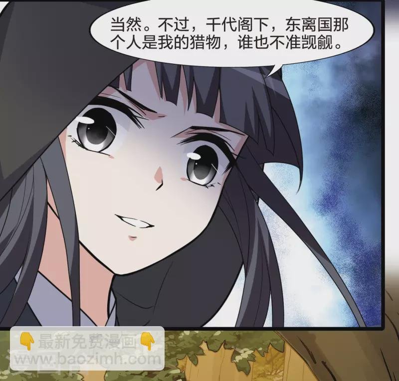 第468话 出使北曜1(2)