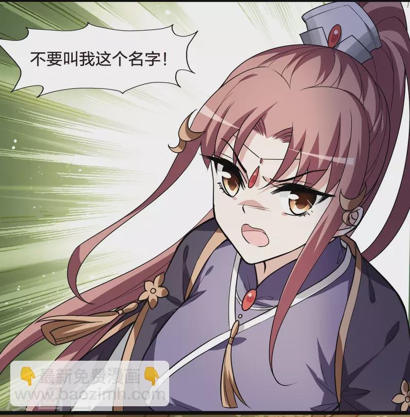 第468话 出使北曜1(2)