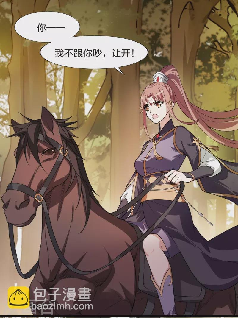 第468话 出使北曜1(2)