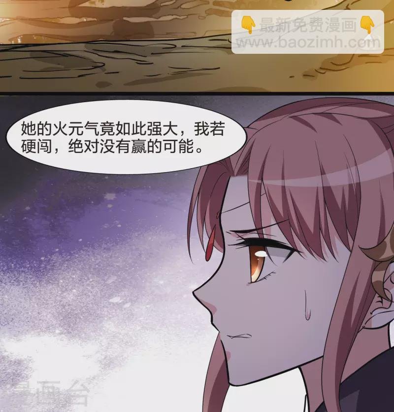 第468话 出使北曜1(2)