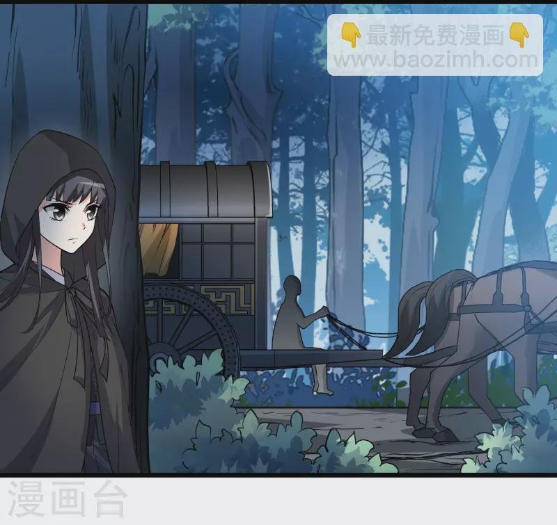 第468话 出使北曜1(2)