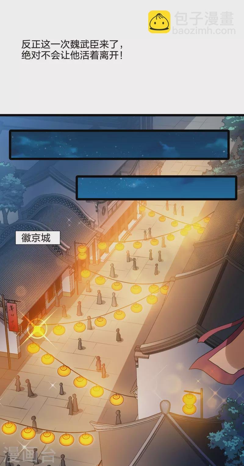 第469话 出使北曜2(1)