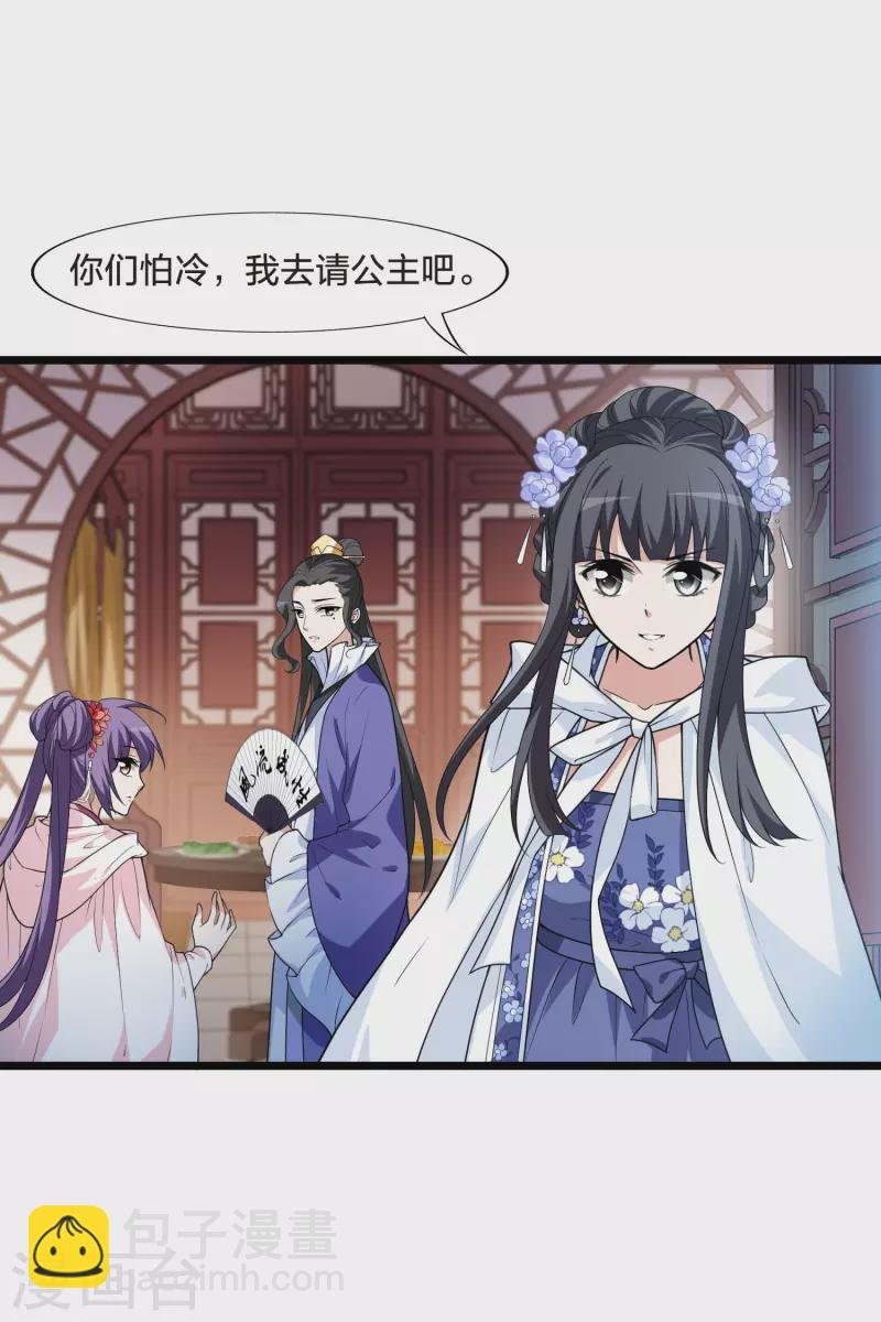第469话 出使北曜2(1)