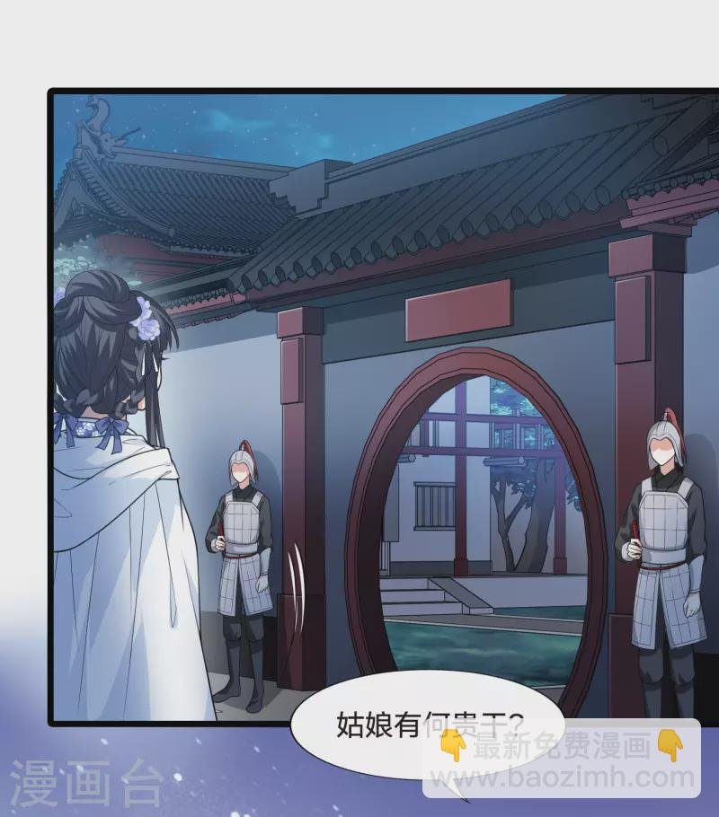 第469话 出使北曜2(1)