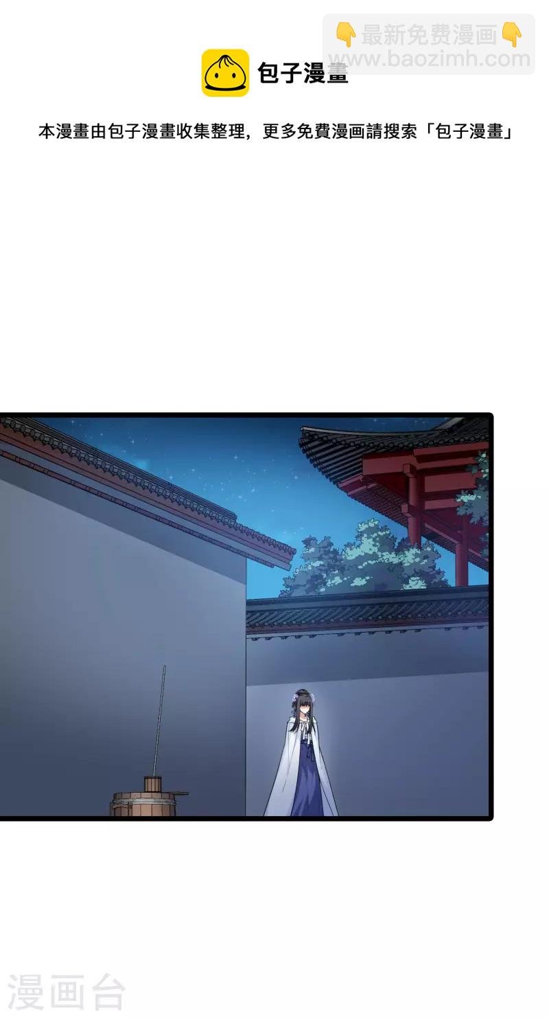 第469话 出使北曜2(1)