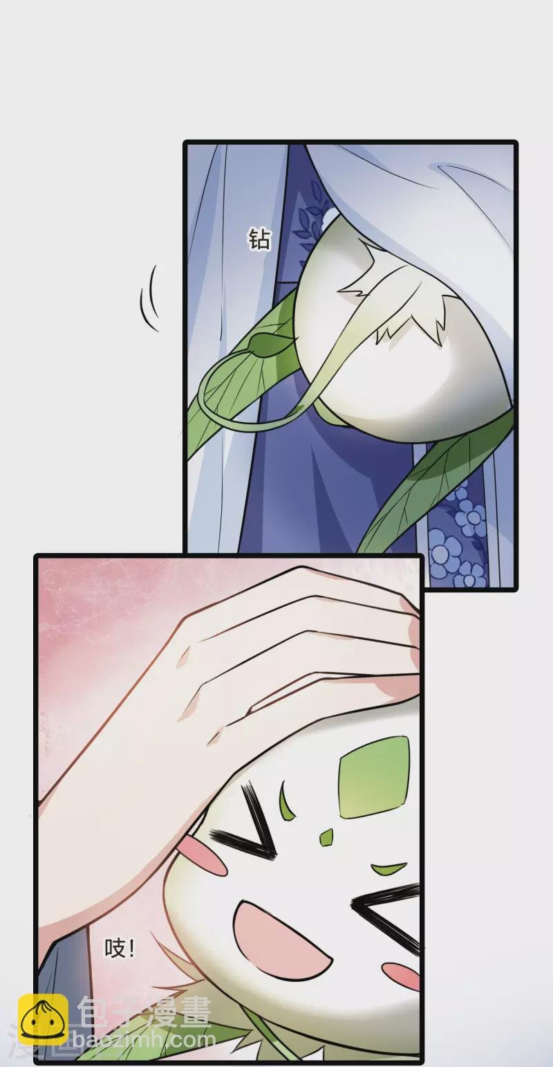 第469话 出使北曜2(1)