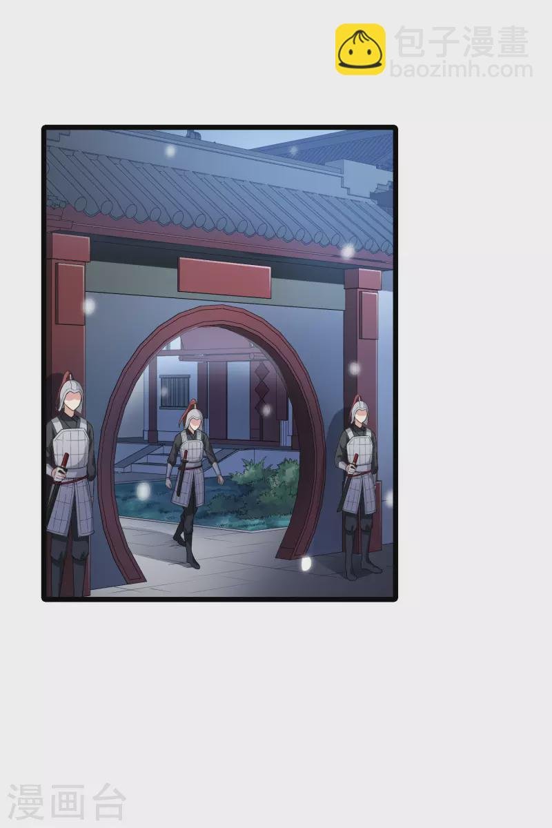 第469话 出使北曜2(1)