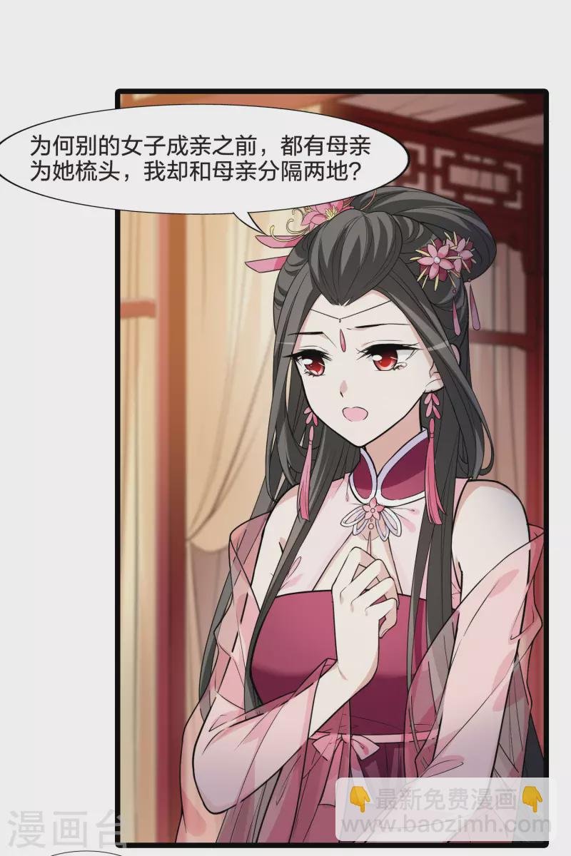 第469话 出使北曜2(1)