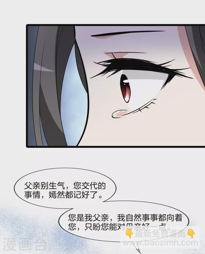 第469话 出使北曜2(1)