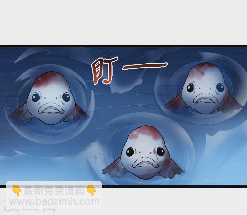 第469话 出使北曜2(1)