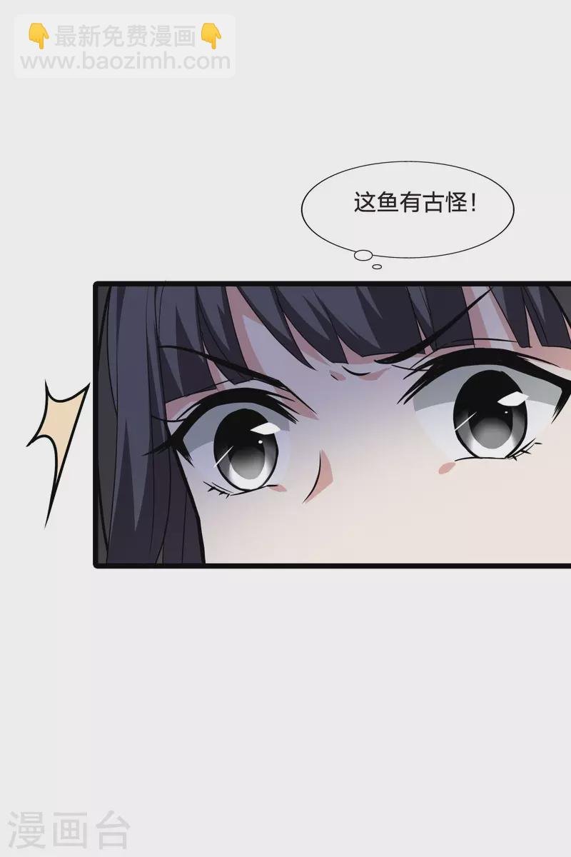 第469话 出使北曜2(1)