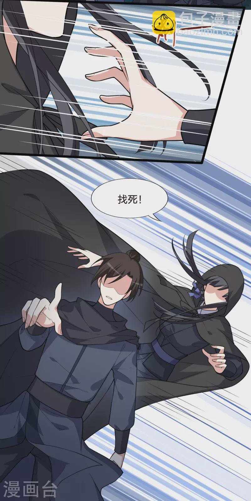 第469话 出使北曜2(1)