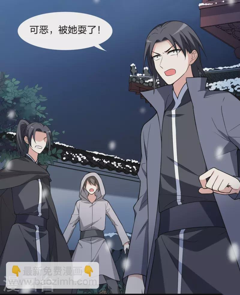 第470话 出使北曜2(2)