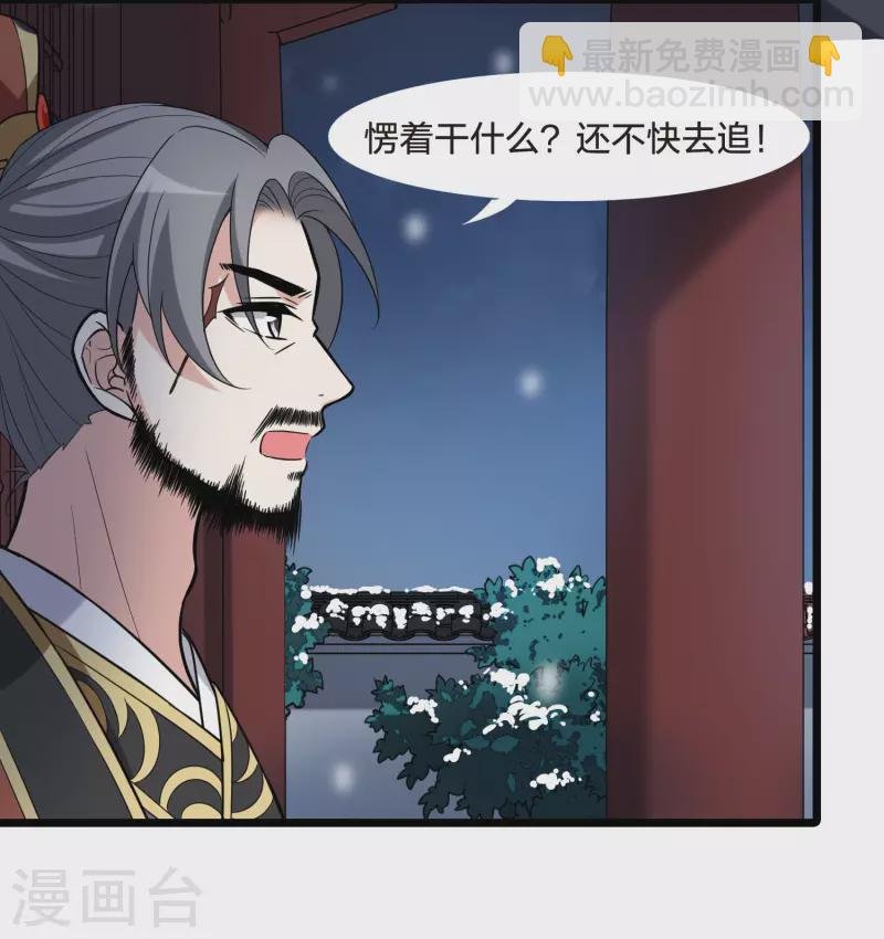第470话 出使北曜2(2)