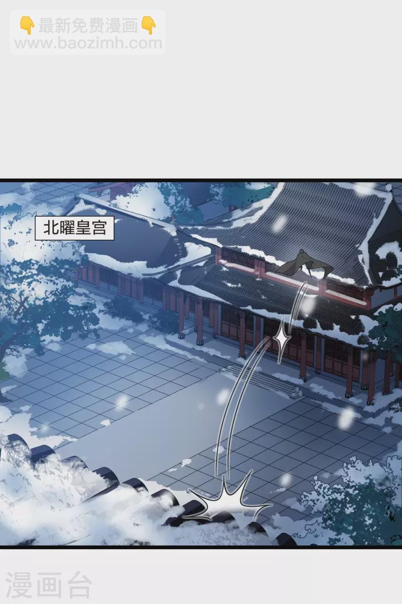 第470话 出使北曜2(2)