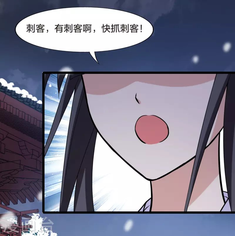 第470话 出使北曜2(2)