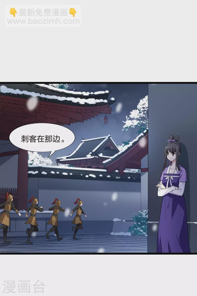 第470话 出使北曜2(2)