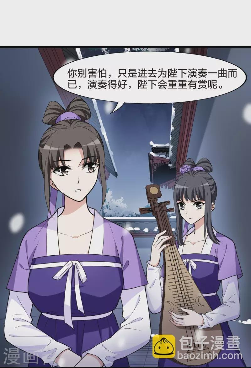 第470话 出使北曜2(2)