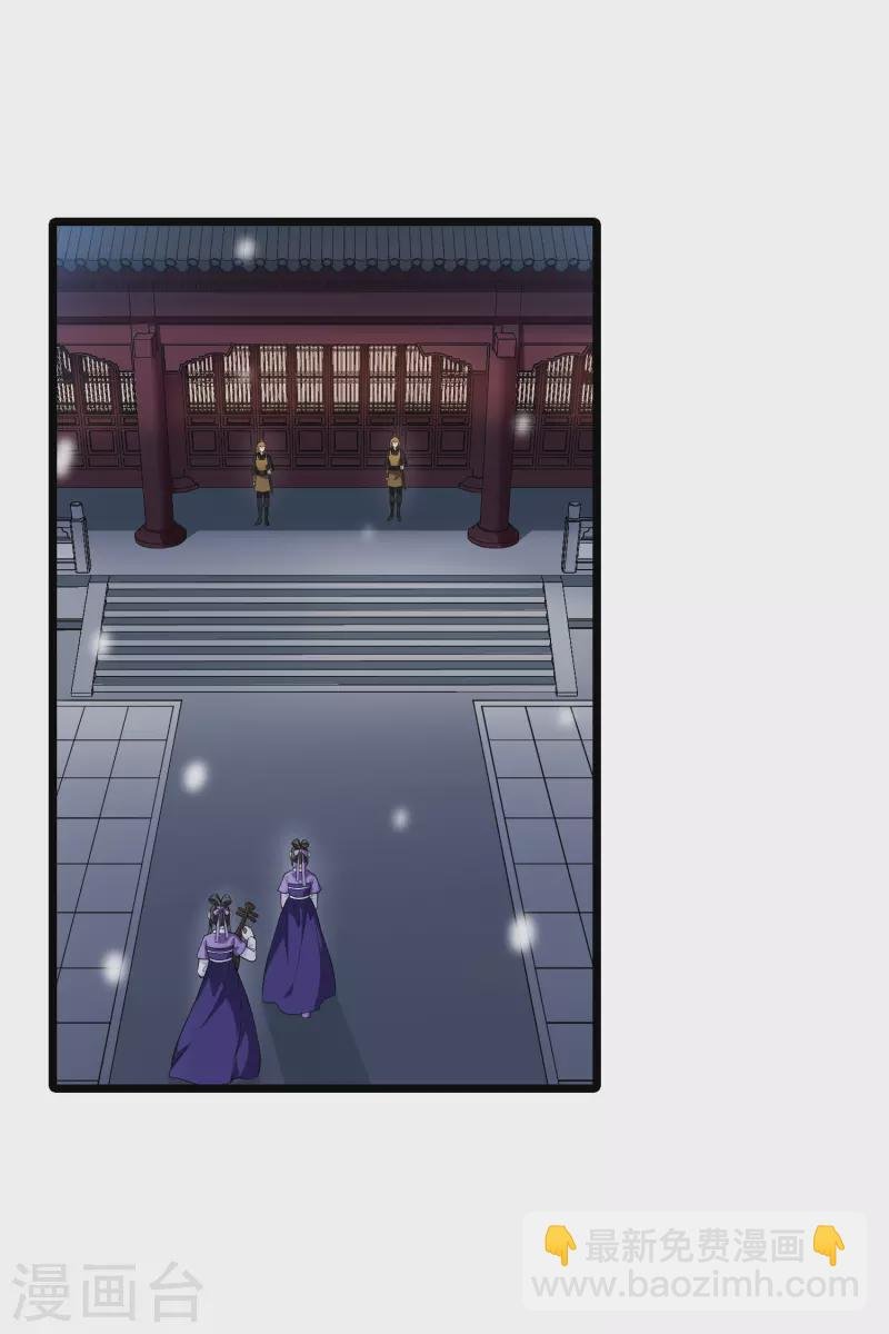 第471话 襄王有梦1(1)