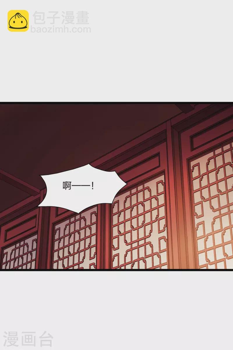 第471话 襄王有梦1(1)