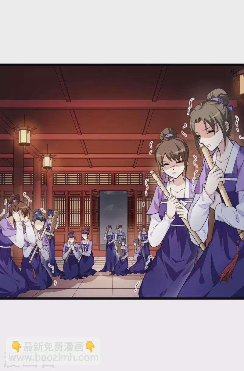 第471话 襄王有梦1(1)