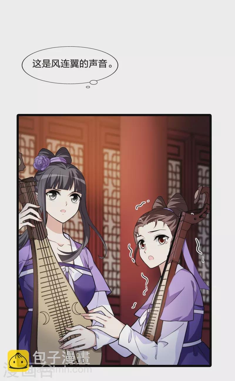 第471话 襄王有梦1(1)