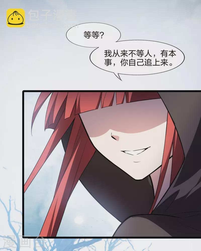 第471话 襄王有梦1(1)
