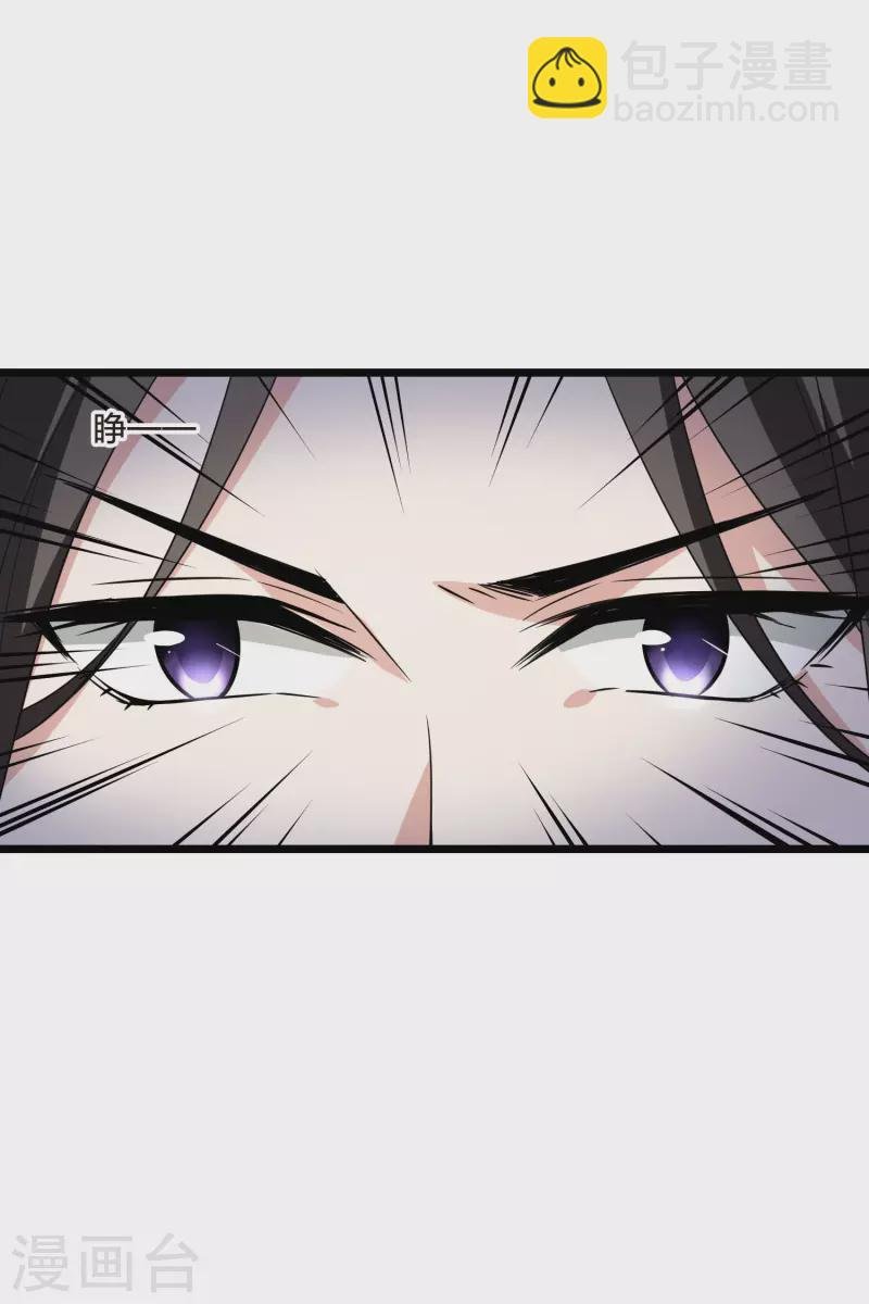 第471话 襄王有梦1(1)