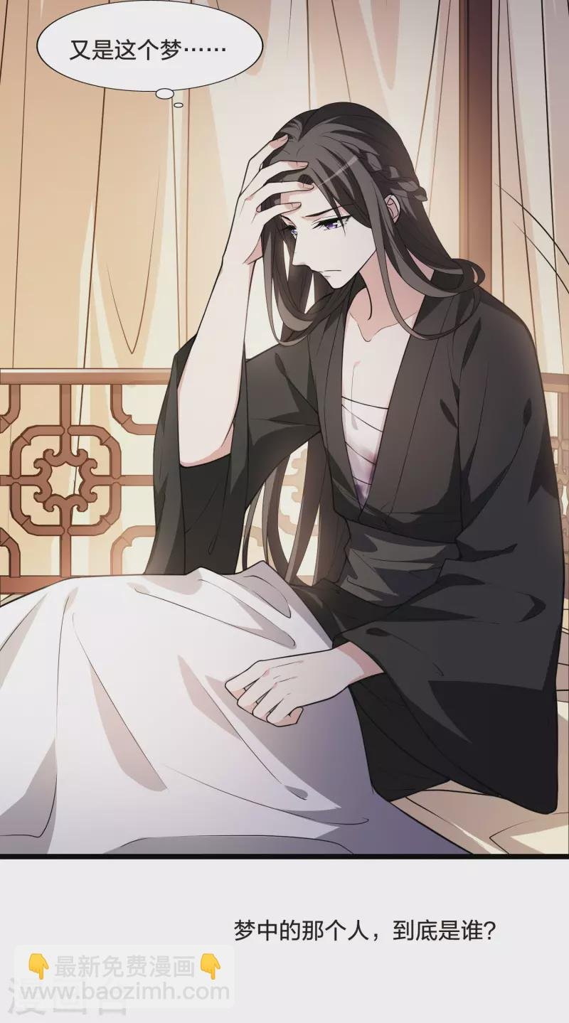 第471话 襄王有梦1(1)