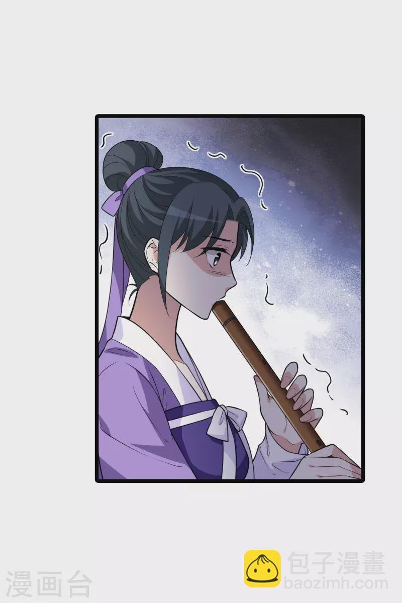 第471话 襄王有梦1(1)