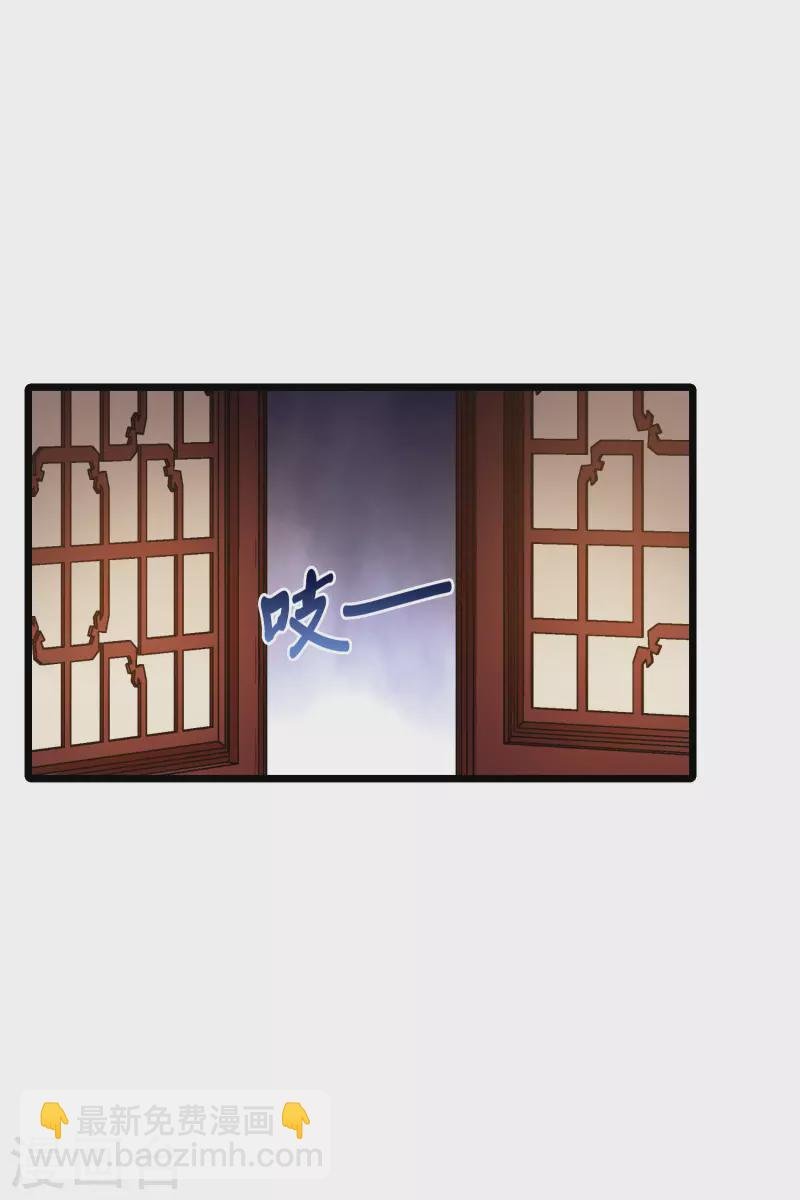 第471话 襄王有梦1(1)