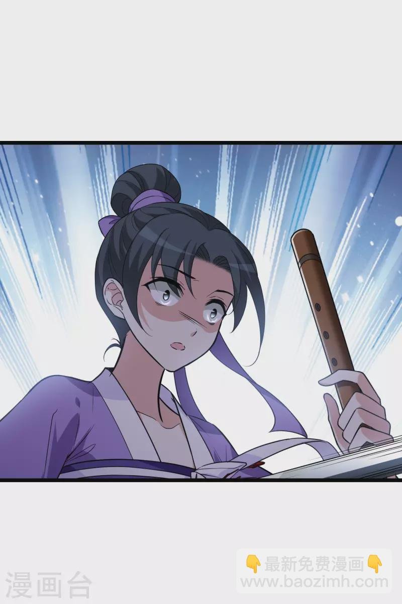 第471话 襄王有梦1(1)