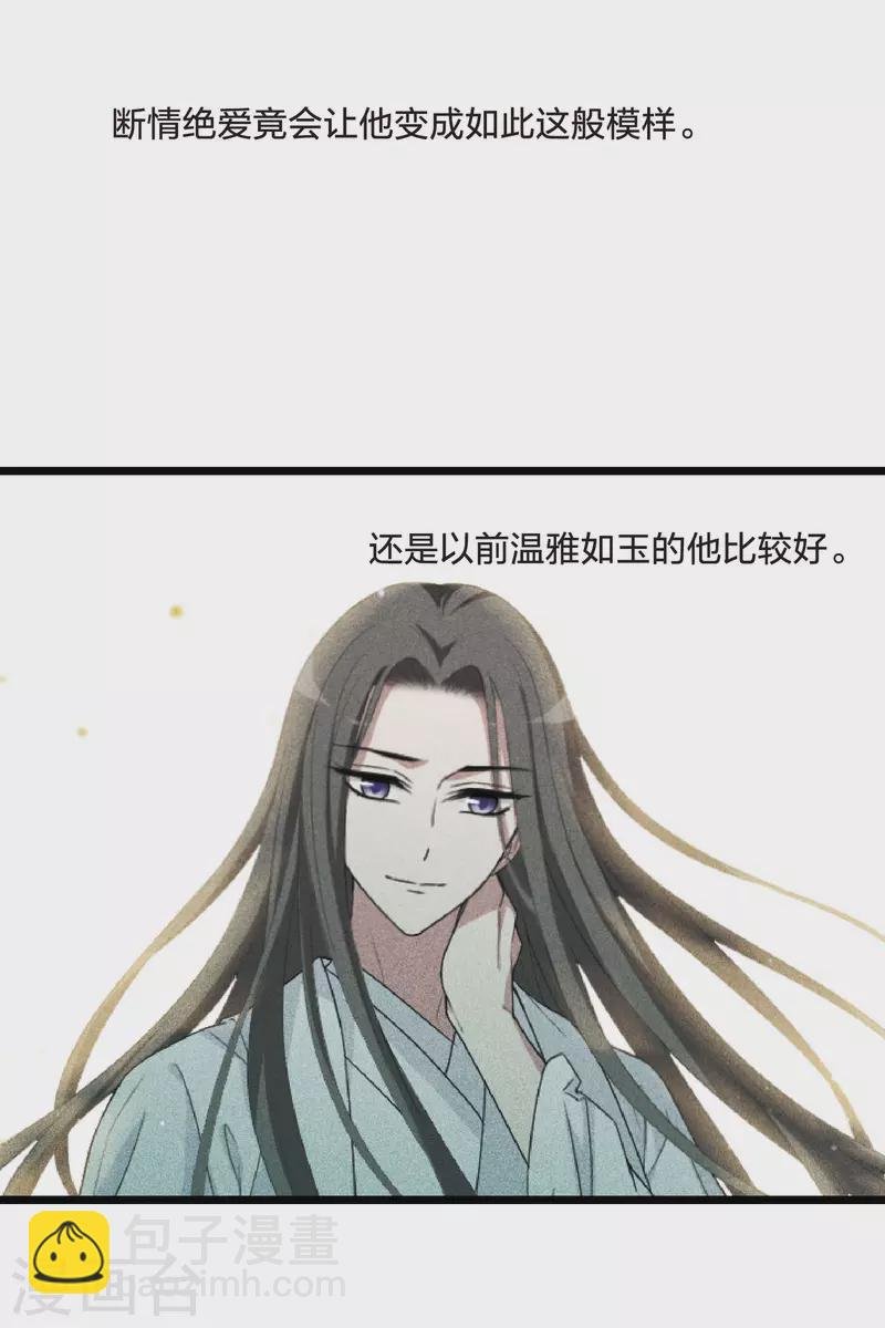 第471话 襄王有梦1(1)