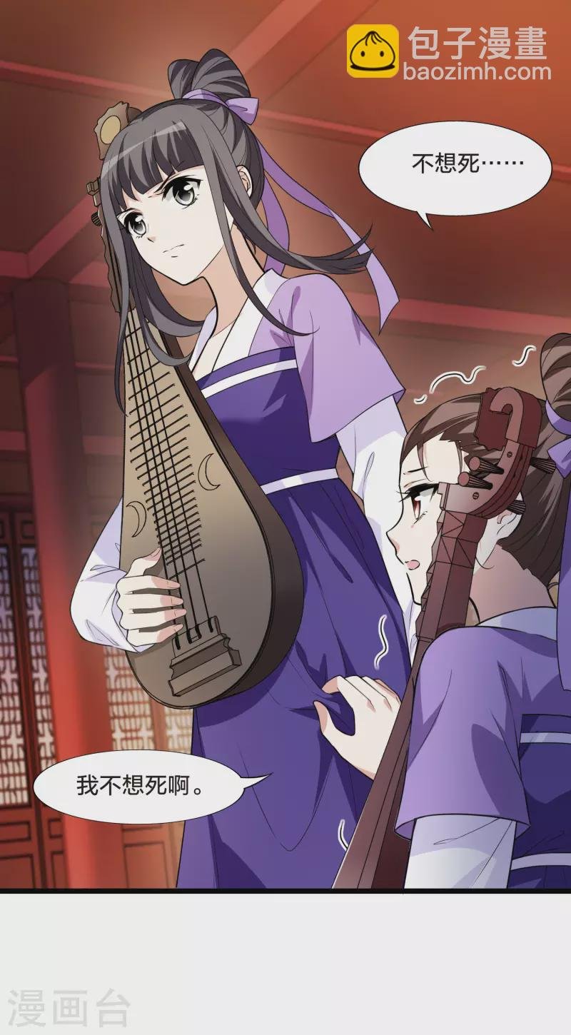 第471话 襄王有梦1(1)