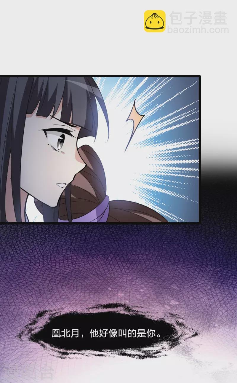 第471话 襄王有梦1(1)