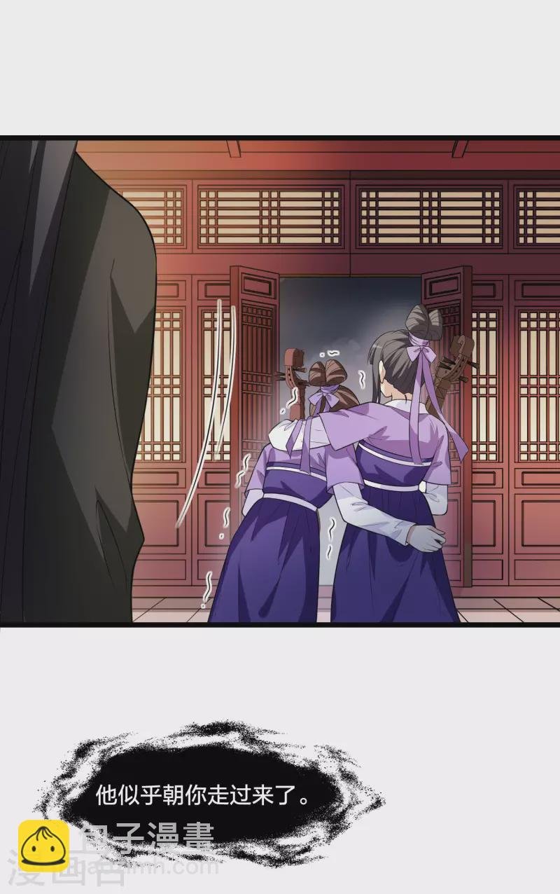 第471话 襄王有梦1(1)
