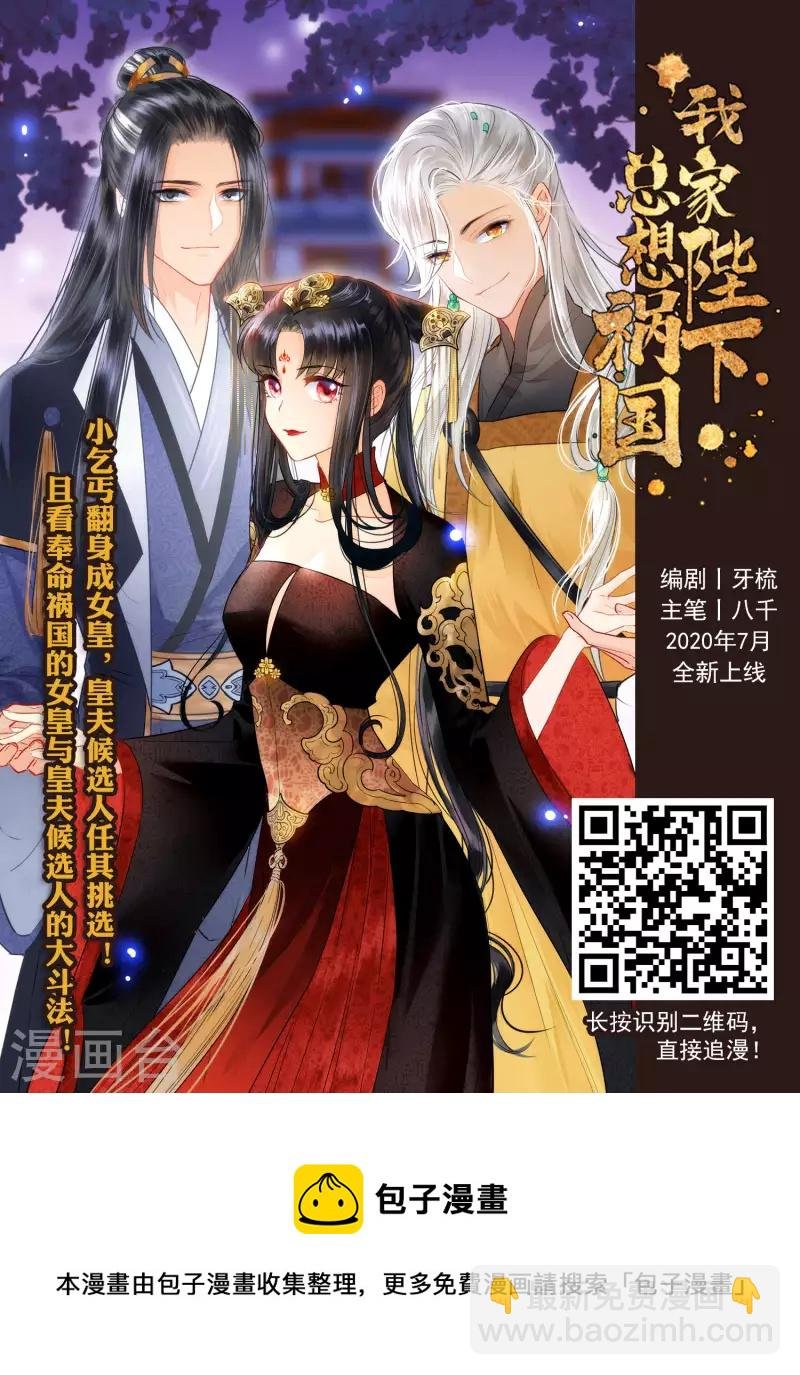 第471话 襄王有梦1(1)