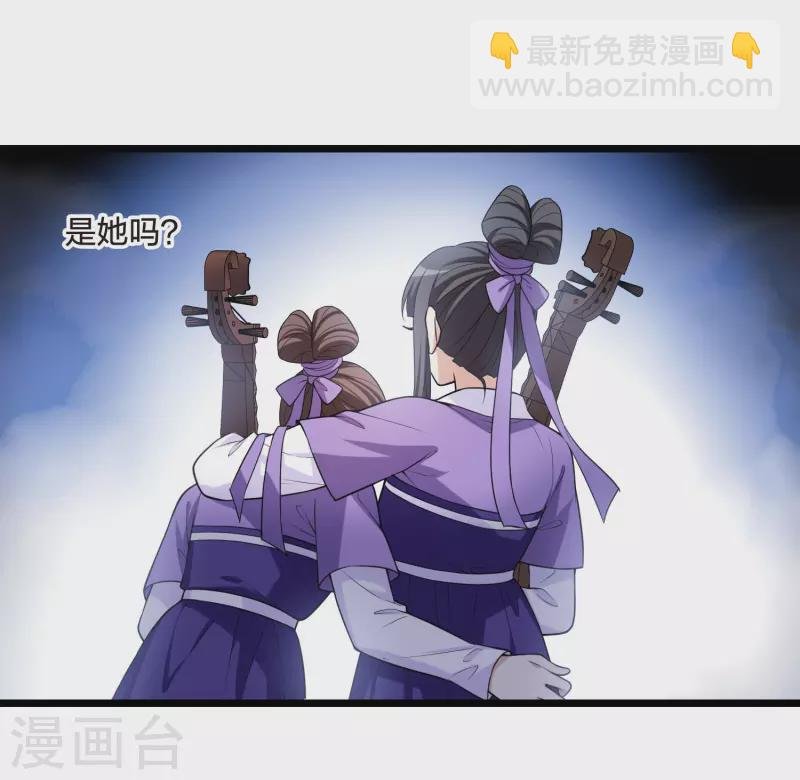 第472话 襄王有梦1(2)