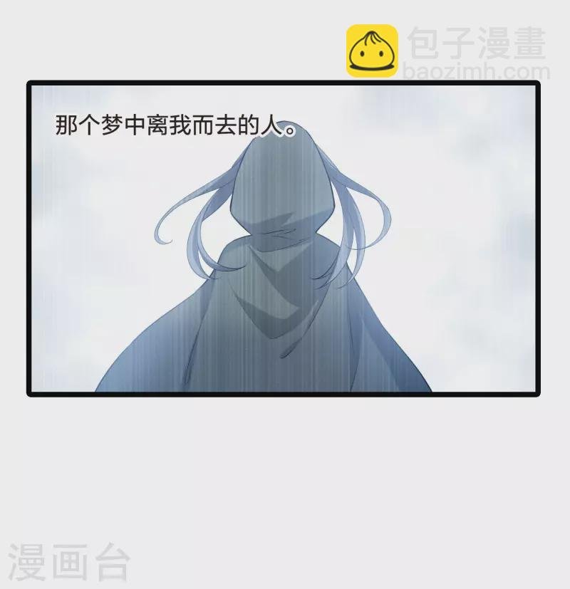 第472话 襄王有梦1(2)